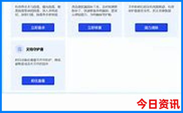 夏天去哪个城市玩比较凉快